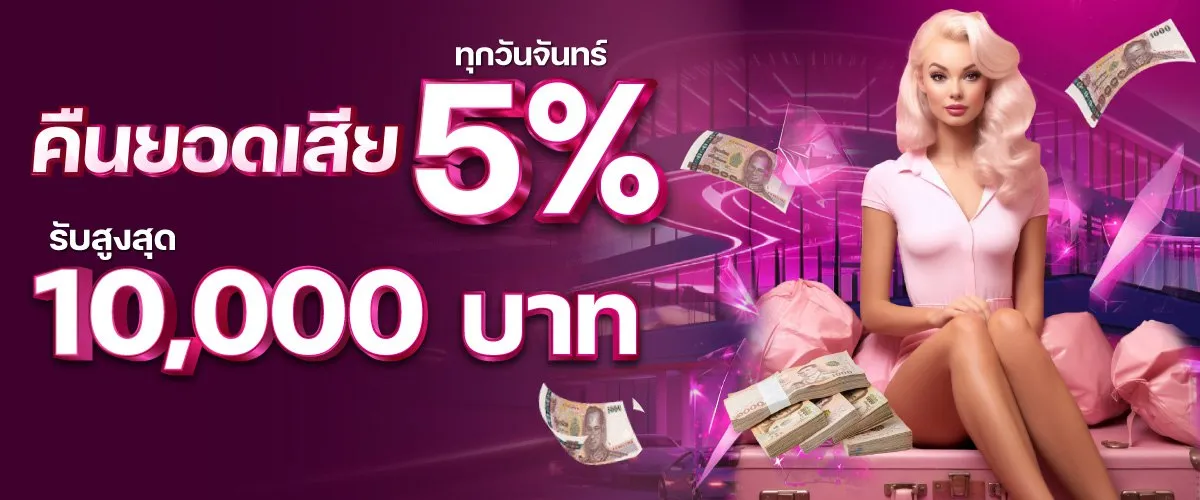 mardibet คืนยอดเสีย