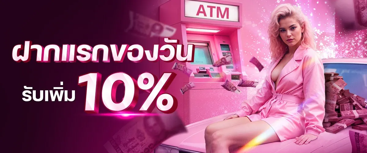 mardibet โบนัส 10 %