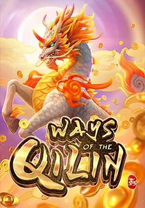 way of qilin